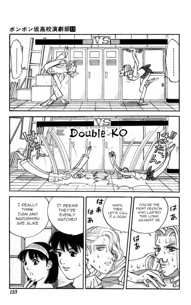 Bonbonzaka Koukou Engekibu - 126 page 7-b9582489