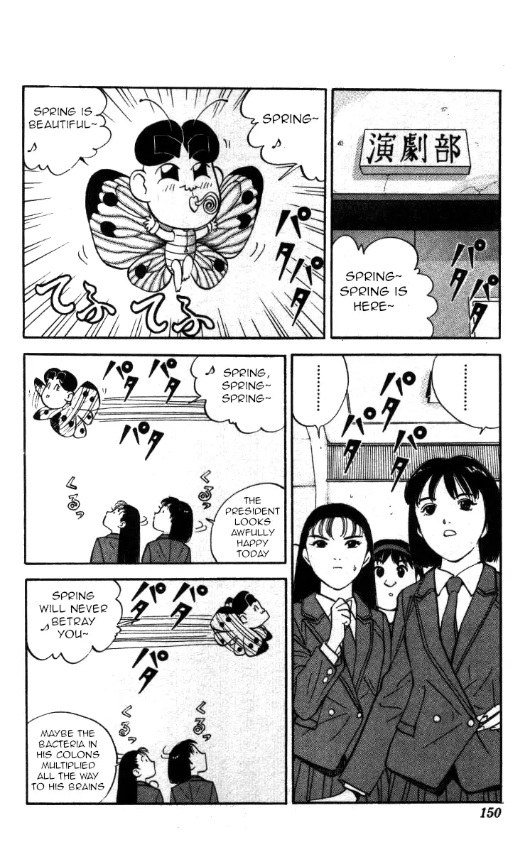 Bonbonzaka Koukou Engekibu - 128 page 4-2415c69d