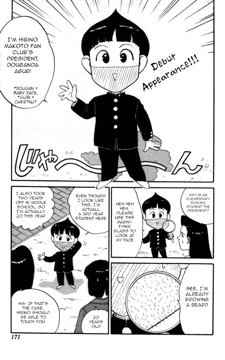 Bonbonzaka Koukou Engekibu - 129 page 11-642f882f