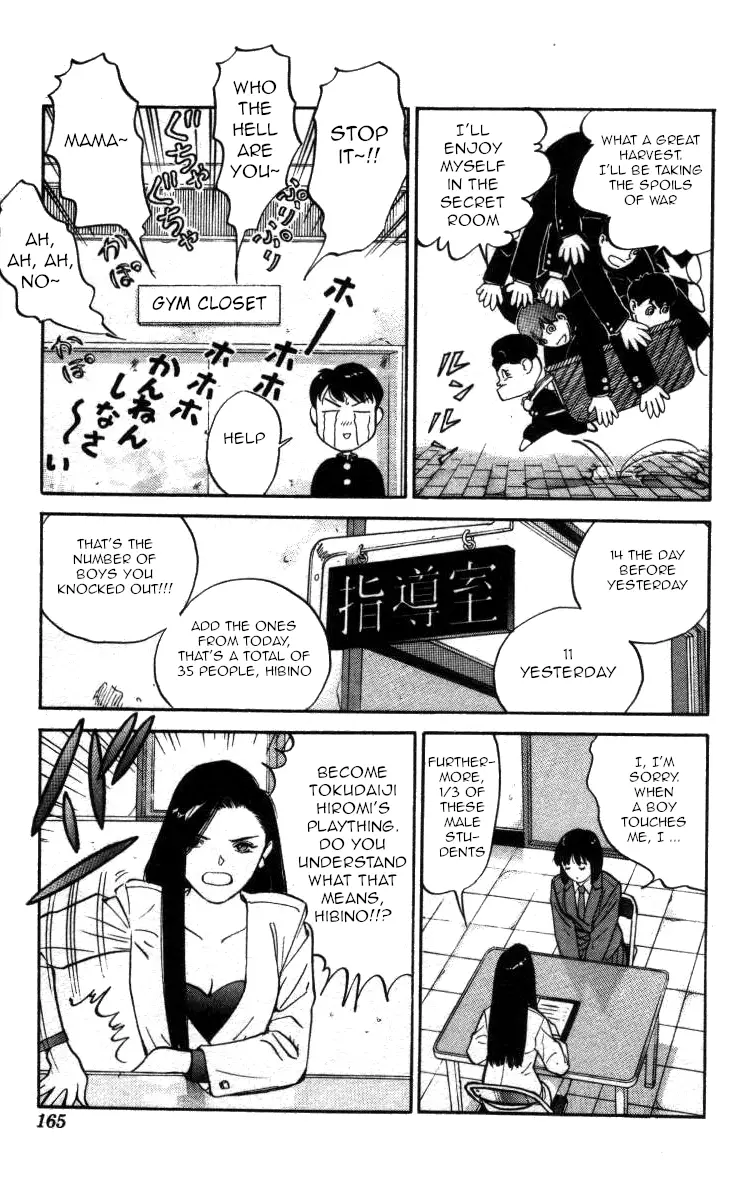 Bonbonzaka Koukou Engekibu - 129 page 5-09b72487