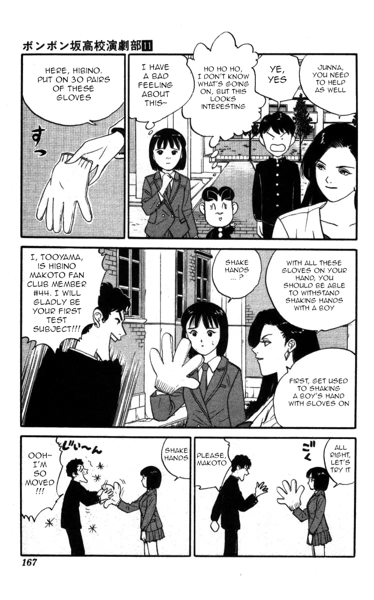 Bonbonzaka Koukou Engekibu - 129 page 7-d86b0d94
