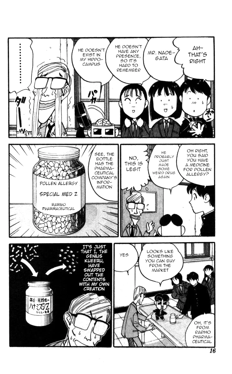 Bonbonzaka Koukou Engekibu - 131 page 10-b2124090