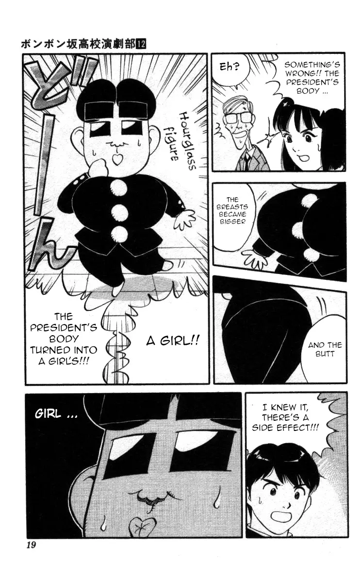 Bonbonzaka Koukou Engekibu - 131 page 13-15fb4ba6