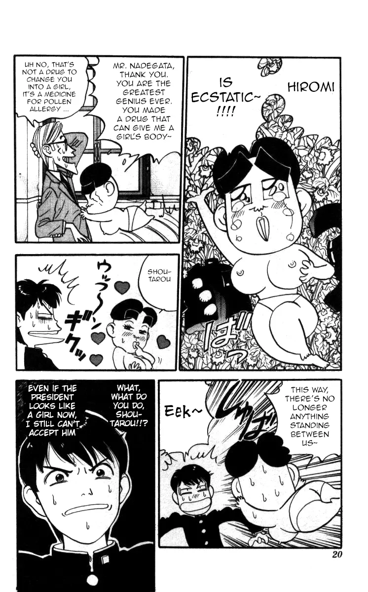 Bonbonzaka Koukou Engekibu - 131 page 14-a8672225