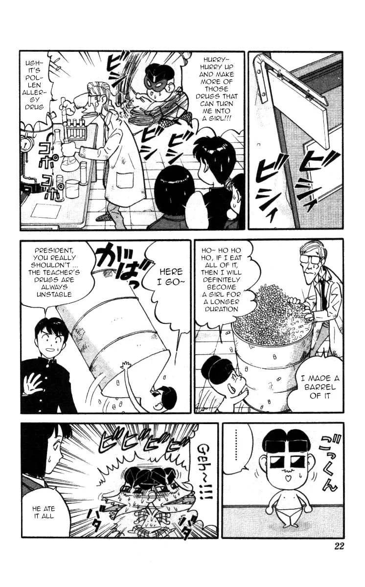 Bonbonzaka Koukou Engekibu - 131 page 16-226774d5