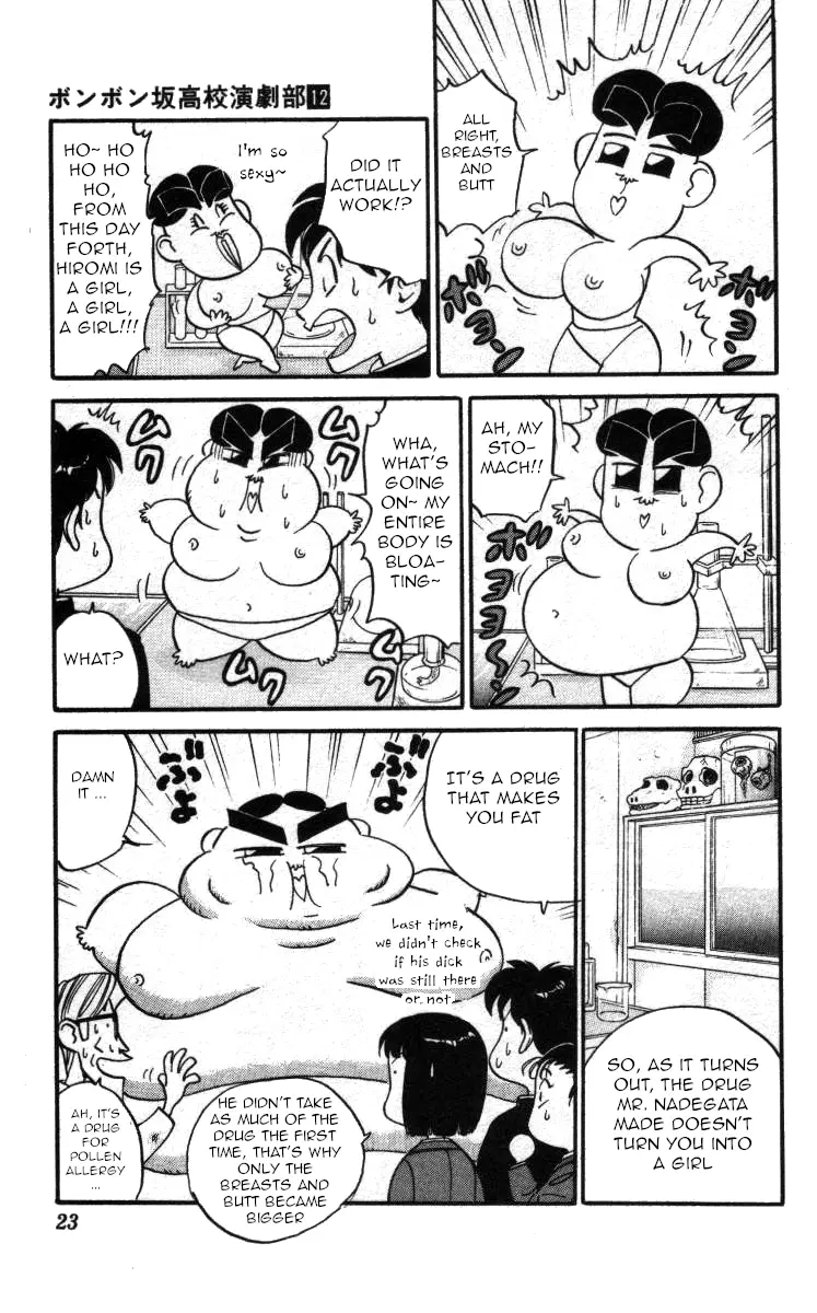 Bonbonzaka Koukou Engekibu - 131 page 17-9c8d09df