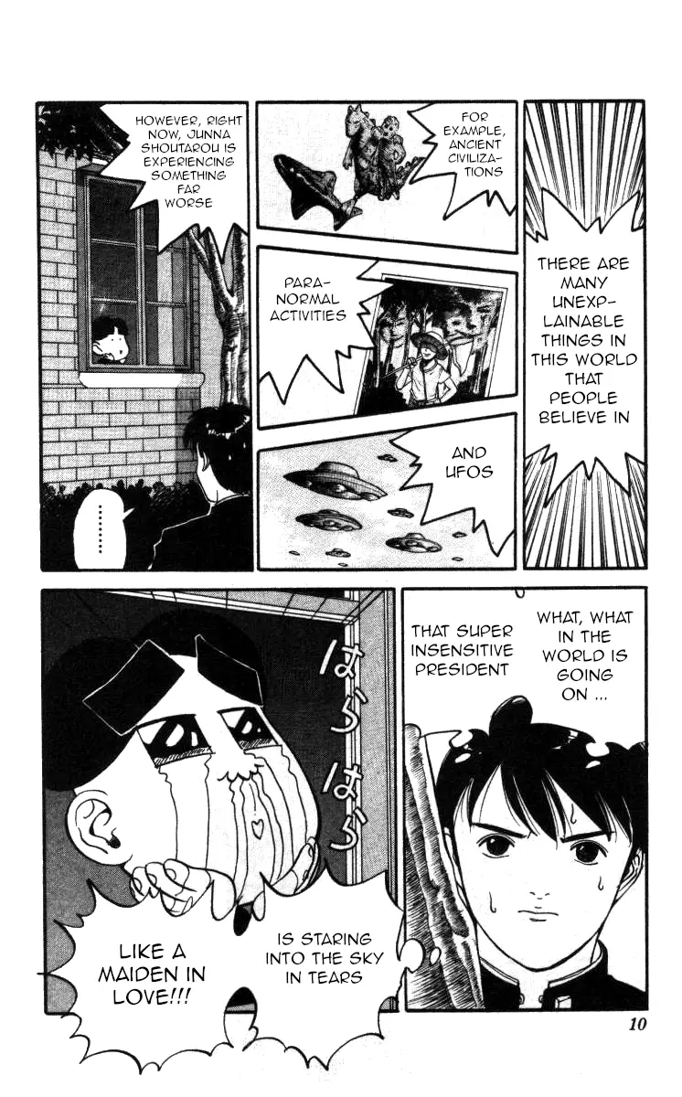 Bonbonzaka Koukou Engekibu - 131 page 4-4445a44e