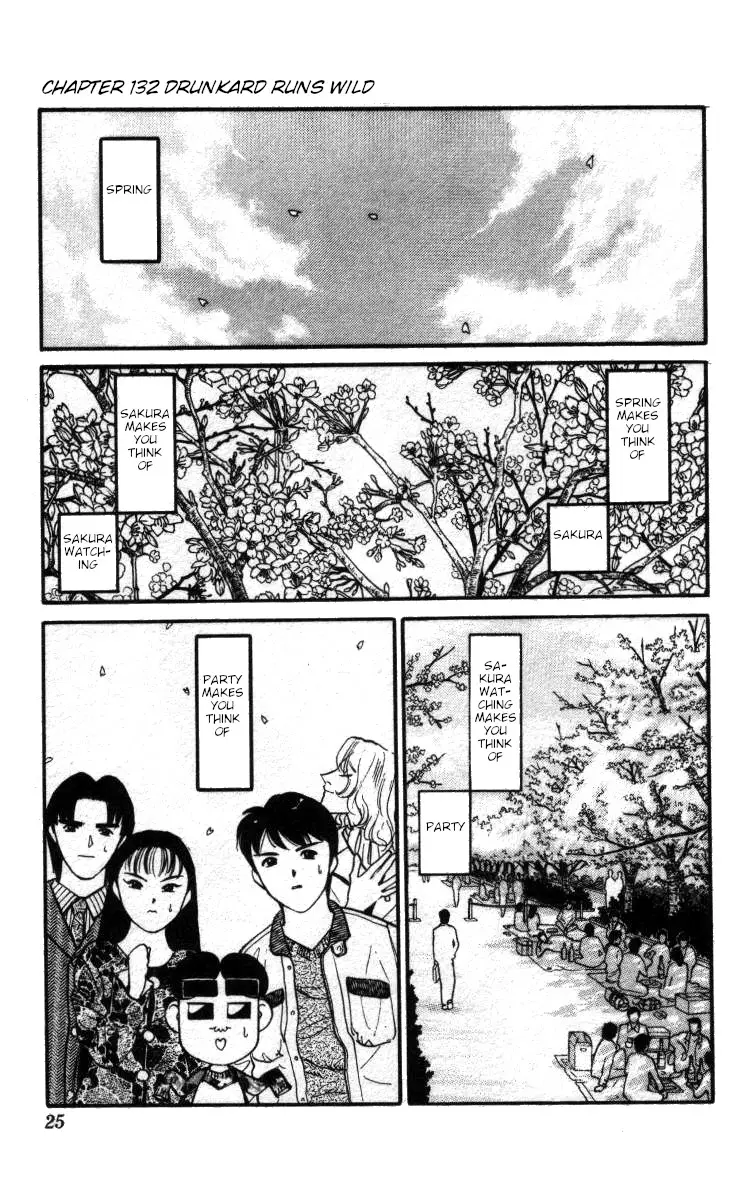 Bonbonzaka Koukou Engekibu - 132 page 1-ce18390a