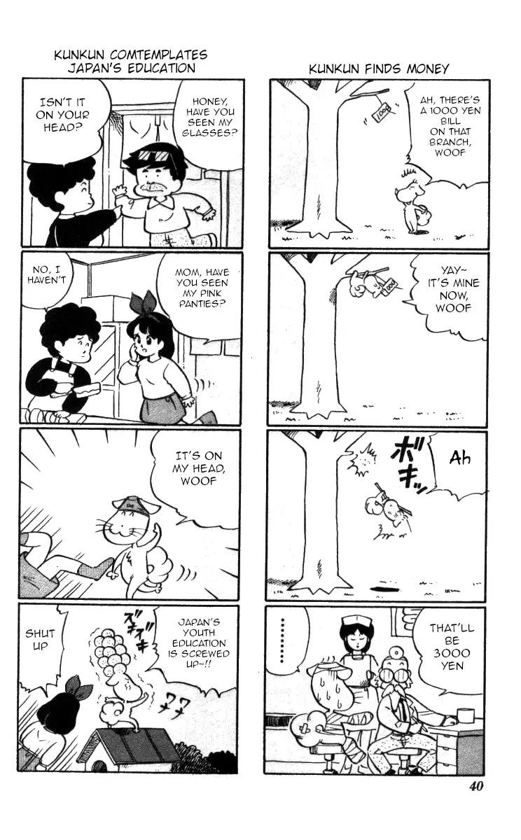 Bonbonzaka Koukou Engekibu - 132 page 16-17f02078