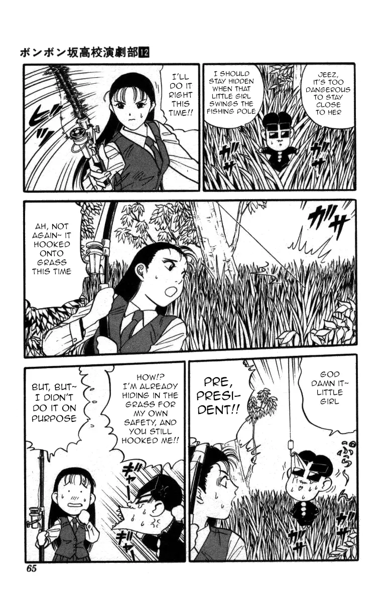 Bonbonzaka Koukou Engekibu - 134 page 9-019985df