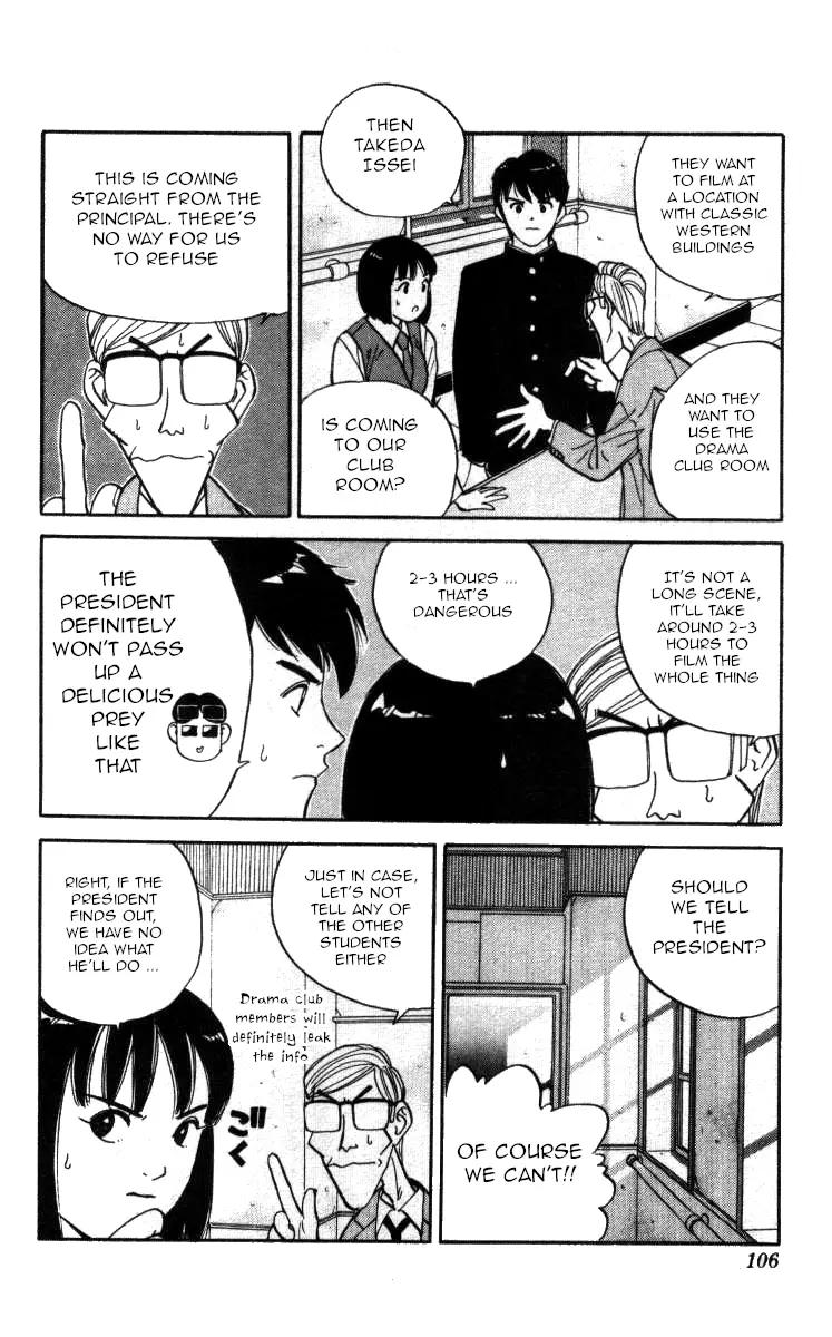 Bonbonzaka Koukou Engekibu - 137 page 2-5ff9c2d3