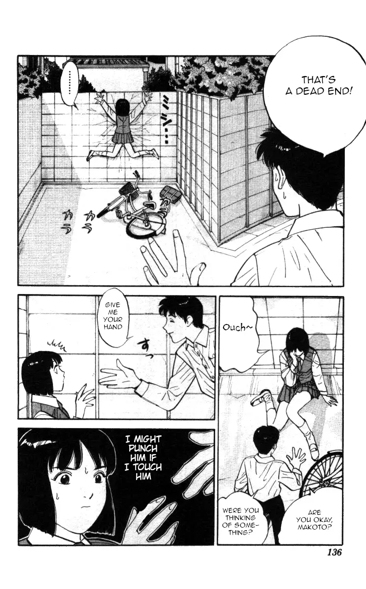 Bonbonzaka Koukou Engekibu - 139 page 4-de1d395b