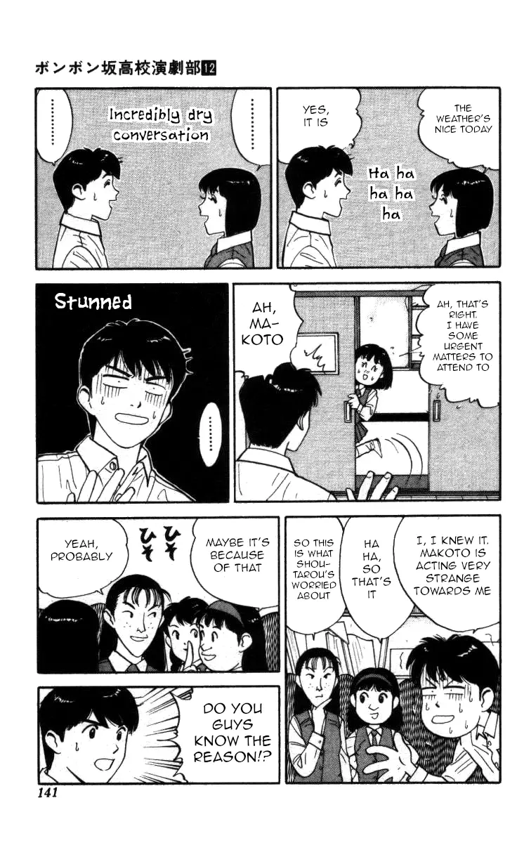 Bonbonzaka Koukou Engekibu - 139 page 9-a0a9513c