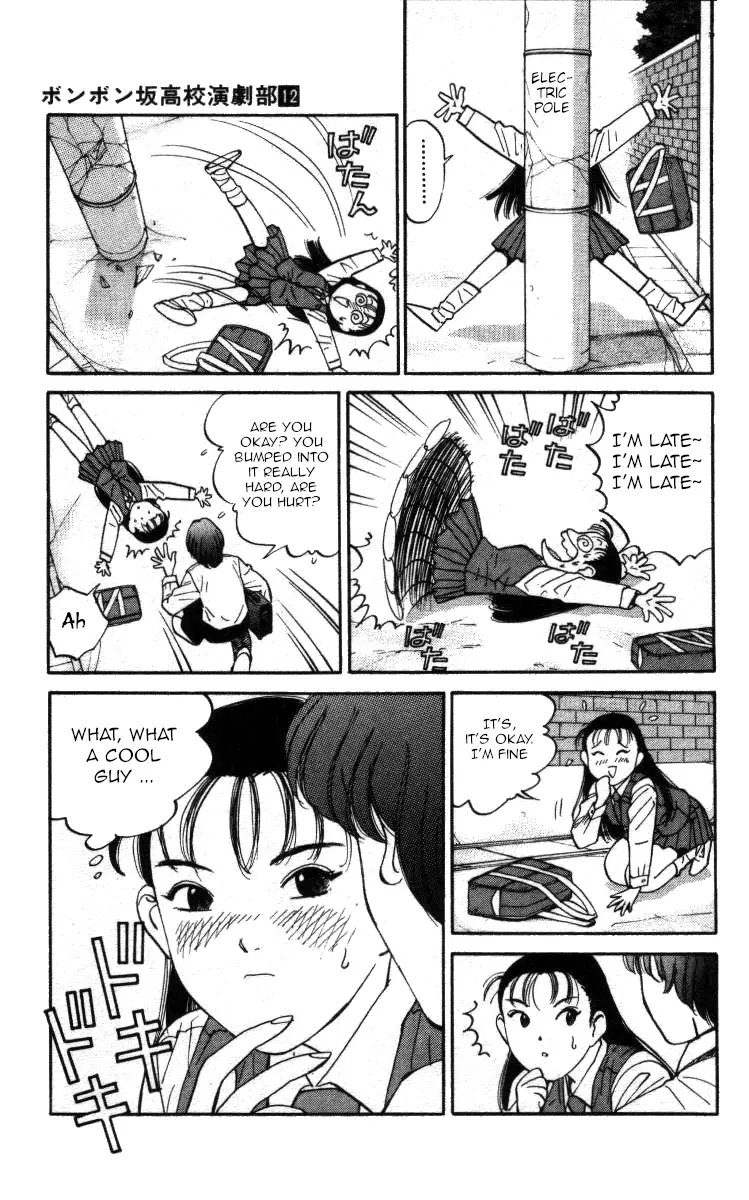 Bonbonzaka Koukou Engekibu - 141 page 3-5b7ff4ac