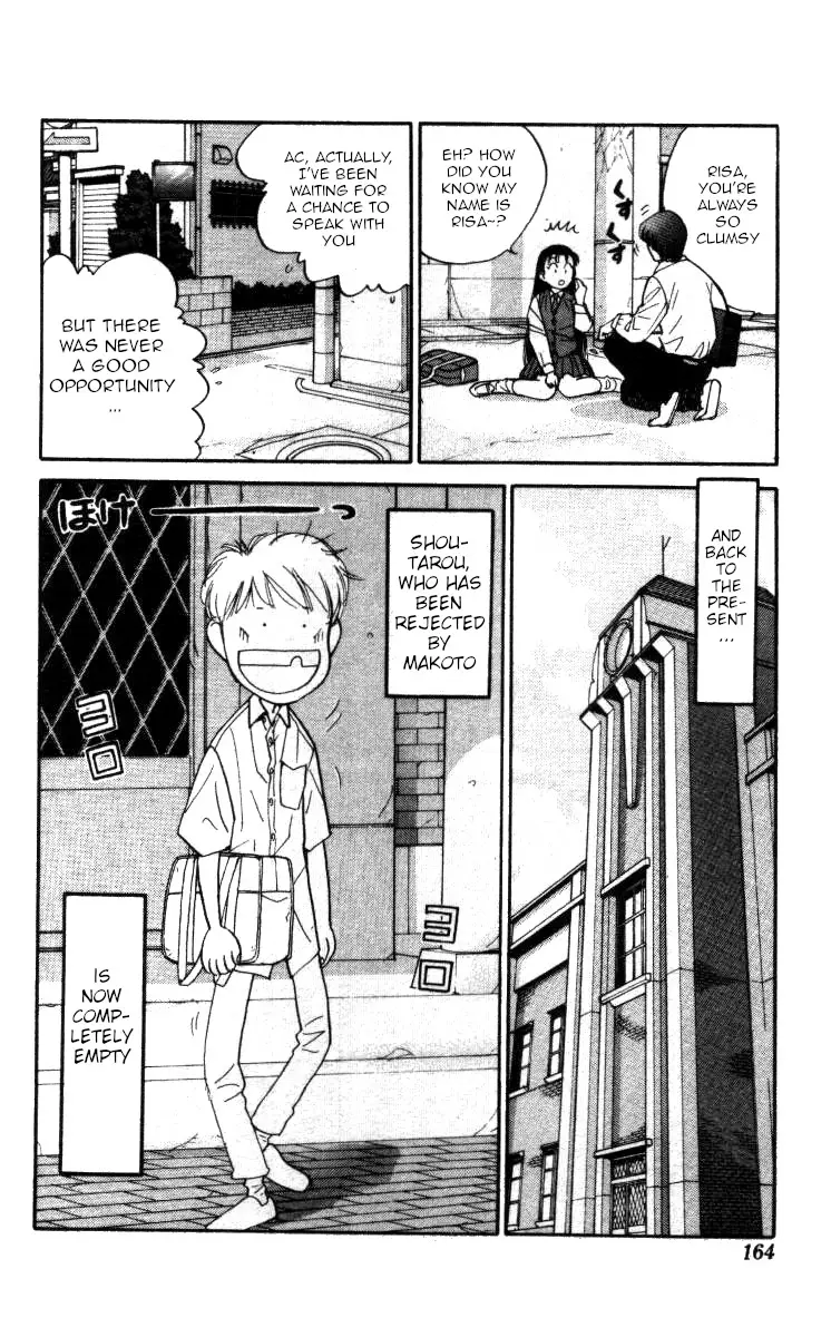 Bonbonzaka Koukou Engekibu - 141 page 4-bbbd7ad9