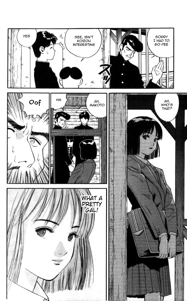 Bonbonzaka Koukou Engekibu - 17 page 8