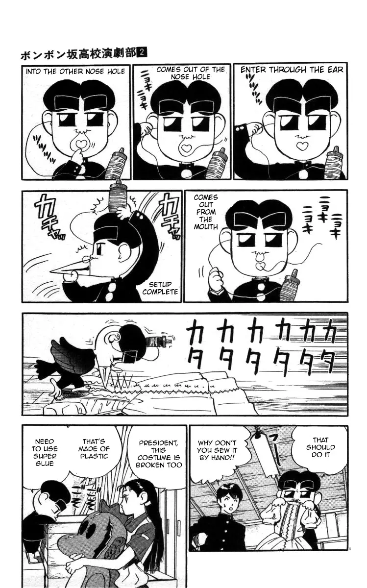 Bonbonzaka Koukou Engekibu - 19 page 5-09da4699