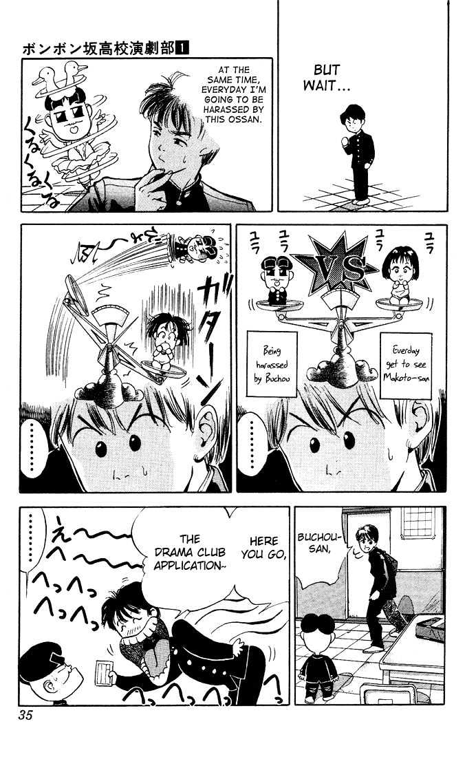 Bonbonzaka Koukou Engekibu - 2 page 10-df902a59
