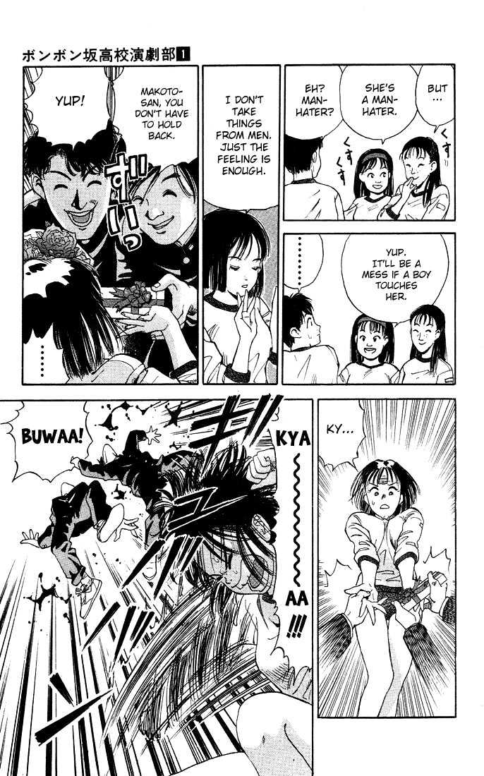 Bonbonzaka Koukou Engekibu - 2 page 12-3a5213f4