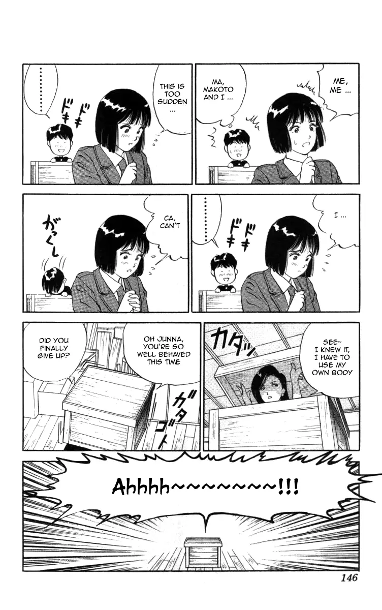 Bonbonzaka Koukou Engekibu - 20 page 14-d512766a