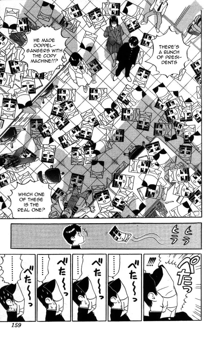 Bonbonzaka Koukou Engekibu - 21 page 11-1074aa03