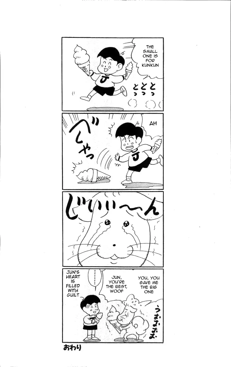 Bonbonzaka Koukou Engekibu - 21 page 16-c693390f