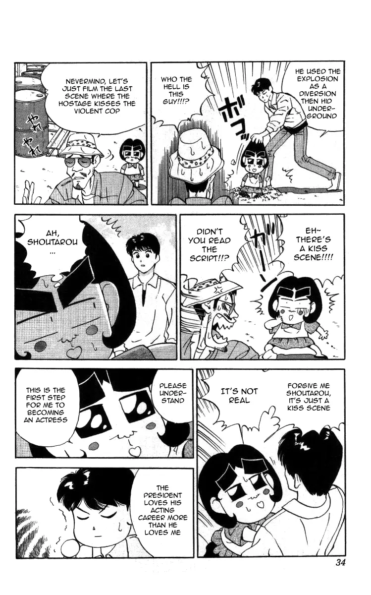 Bonbonzaka Koukou Engekibu - 24 page 12-d8d8a3f0