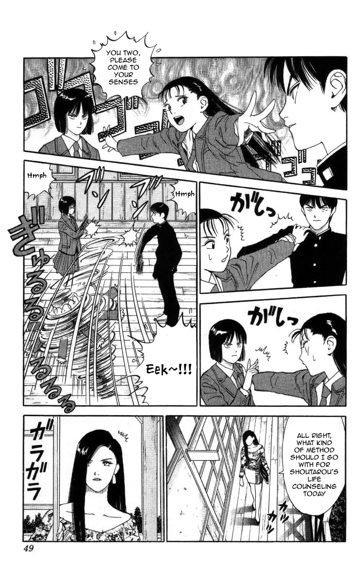 Bonbonzaka Koukou Engekibu - 25 page 11-23396b74