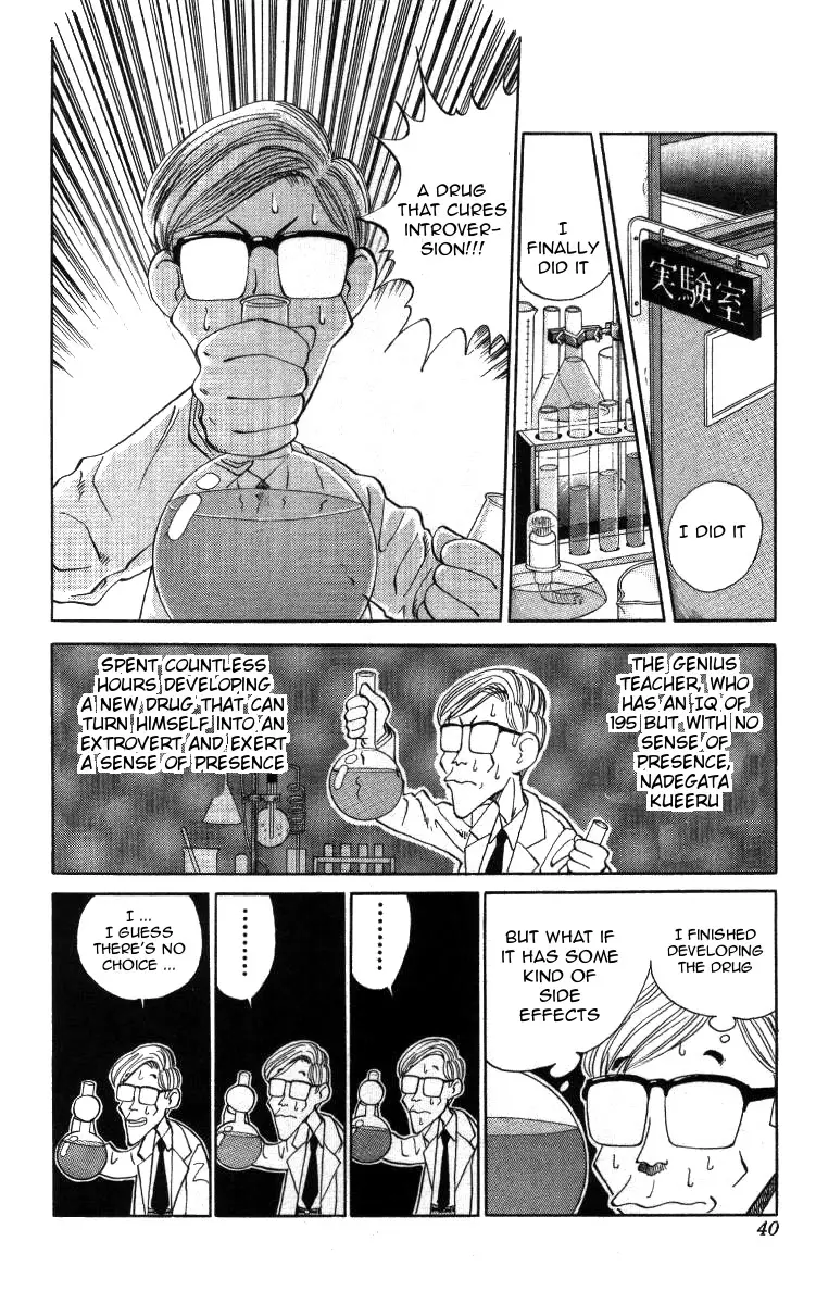 Bonbonzaka Koukou Engekibu - 25 page 2-de9461af