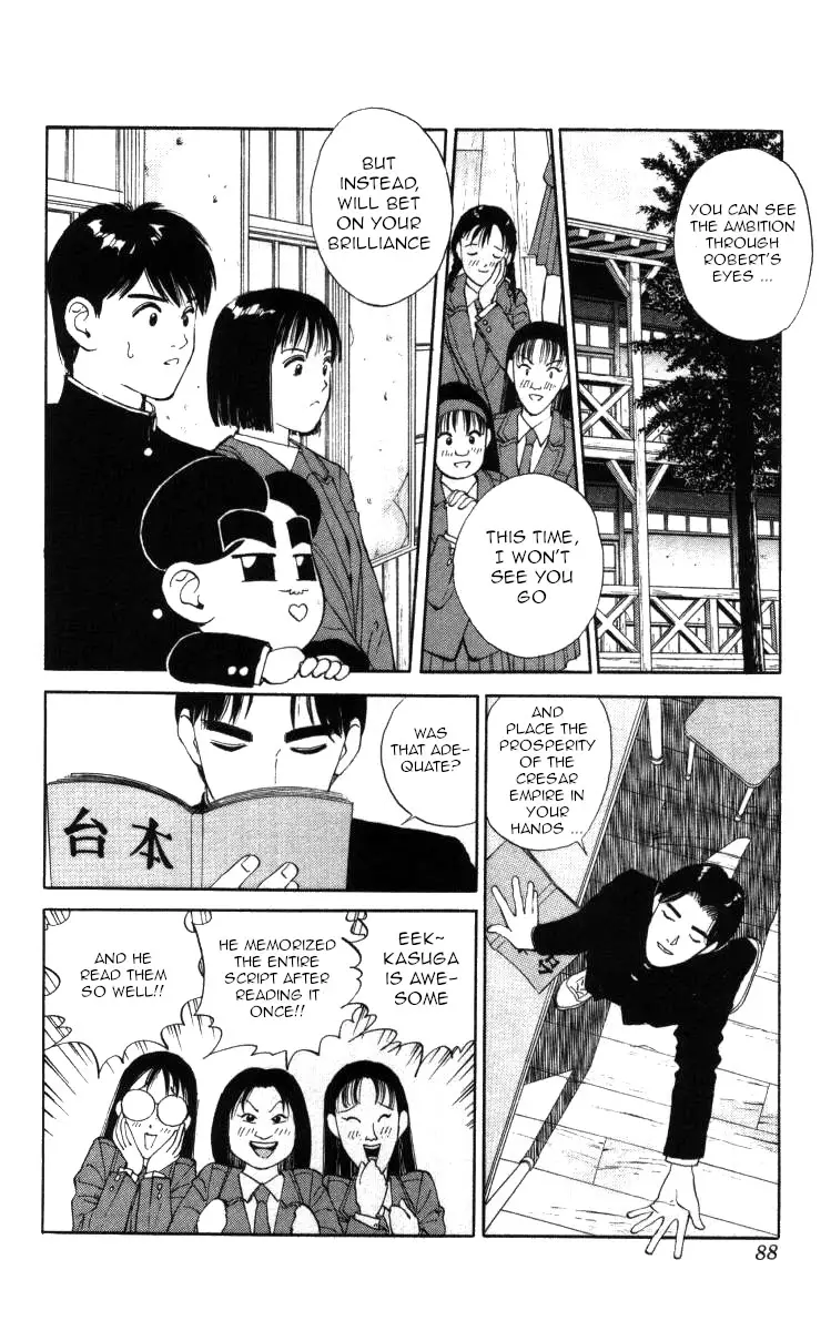 Bonbonzaka Koukou Engekibu - 28 page 2-367c7d86