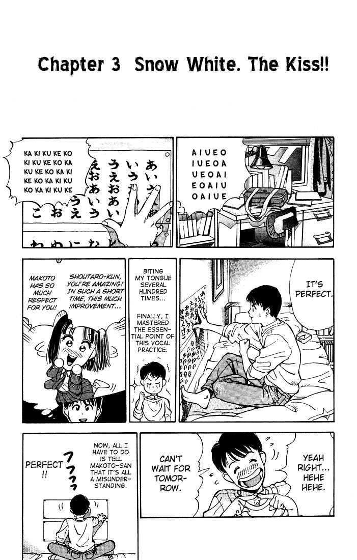 Bonbonzaka Koukou Engekibu - 3 page 1-cdd7769d