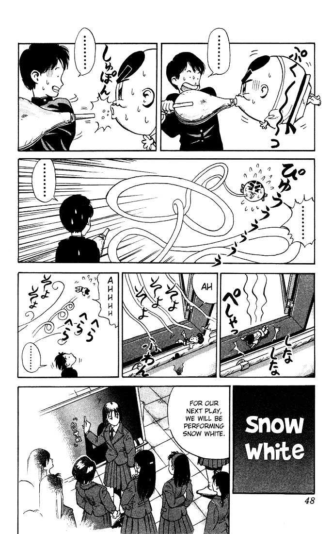 Bonbonzaka Koukou Engekibu - 3 page 4-a92c6464