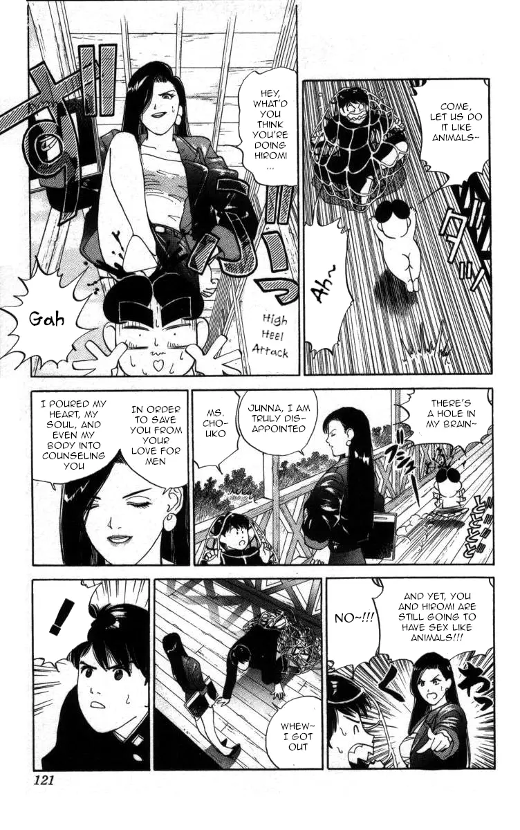 Bonbonzaka Koukou Engekibu - 30 page 4-b4fef68a