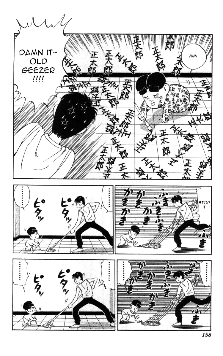 Bonbonzaka Koukou Engekibu - 32 page 12-0c45d369