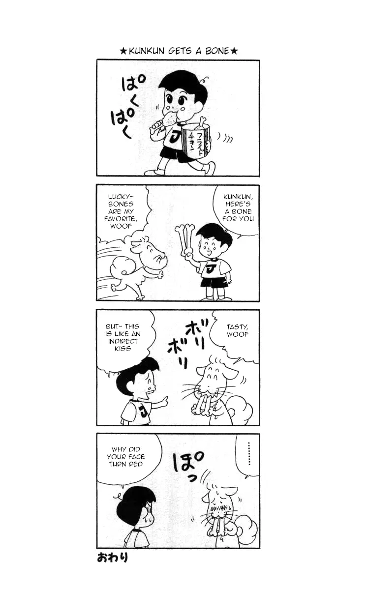 Bonbonzaka Koukou Engekibu - 33 page 14-f9cb4e8a