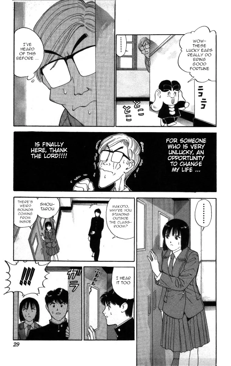 Bonbonzaka Koukou Engekibu - 36 page 9-76a7b666