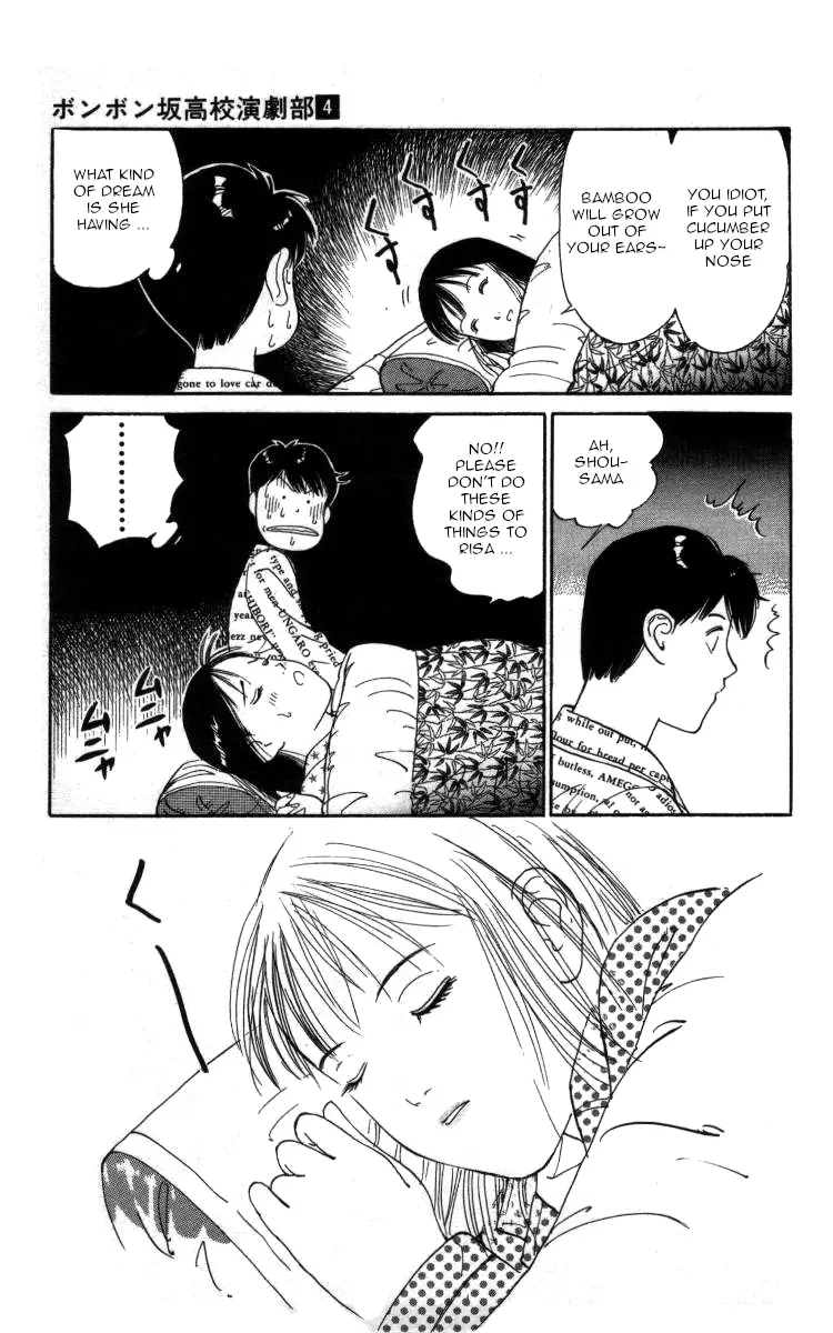 Bonbonzaka Koukou Engekibu - 39 page 12-8f784abe