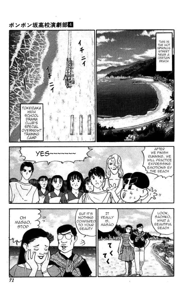 Bonbonzaka Koukou Engekibu - 39 page 2-3338fa9d
