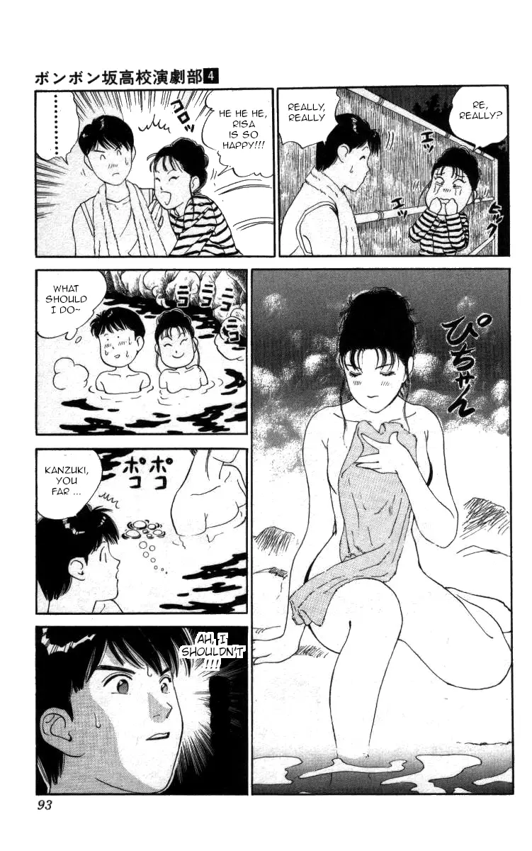 Bonbonzaka Koukou Engekibu - 40 page 9-20fbfe44