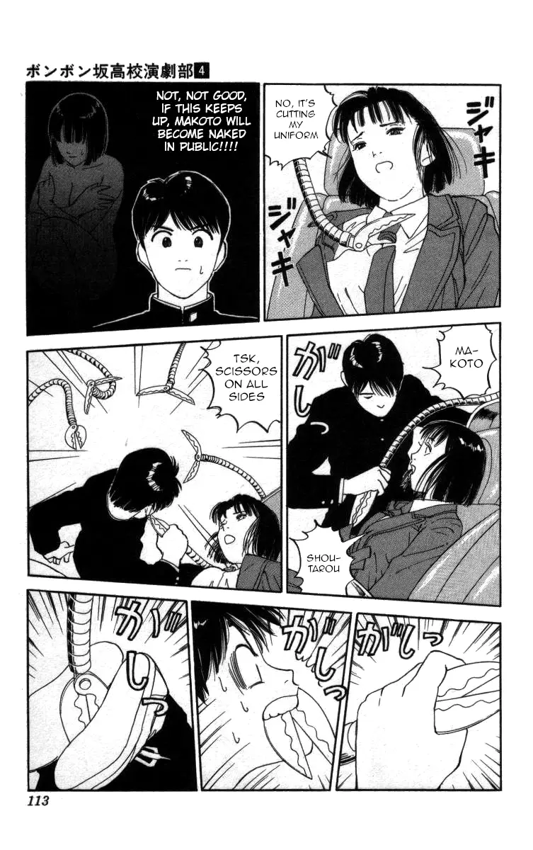 Bonbonzaka Koukou Engekibu - 41 page 13-004072fe