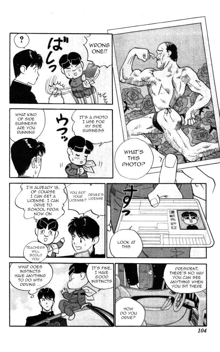 Bonbonzaka Koukou Engekibu - 41 page 4-d711bd32