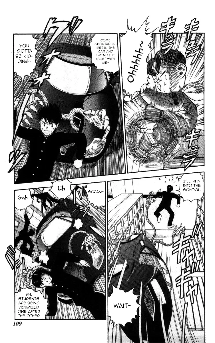 Bonbonzaka Koukou Engekibu - 41 page 9-57148edd