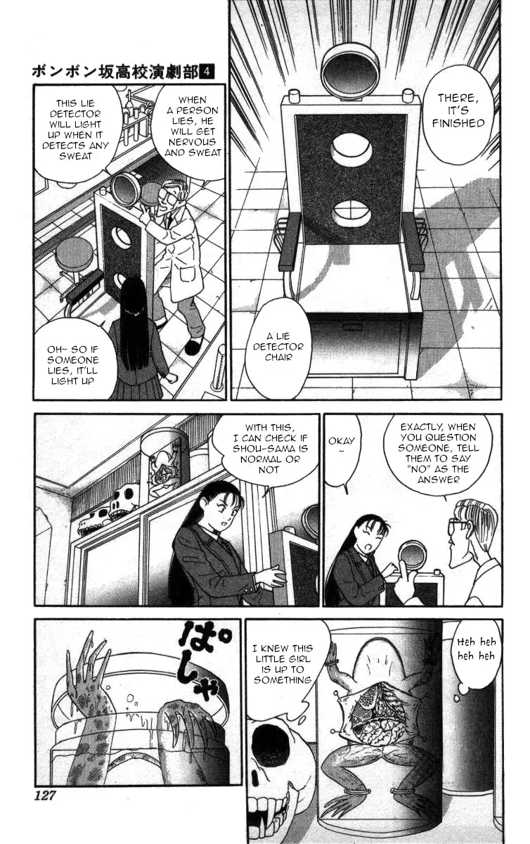 Bonbonzaka Koukou Engekibu - 42 page 11-11fdce8f