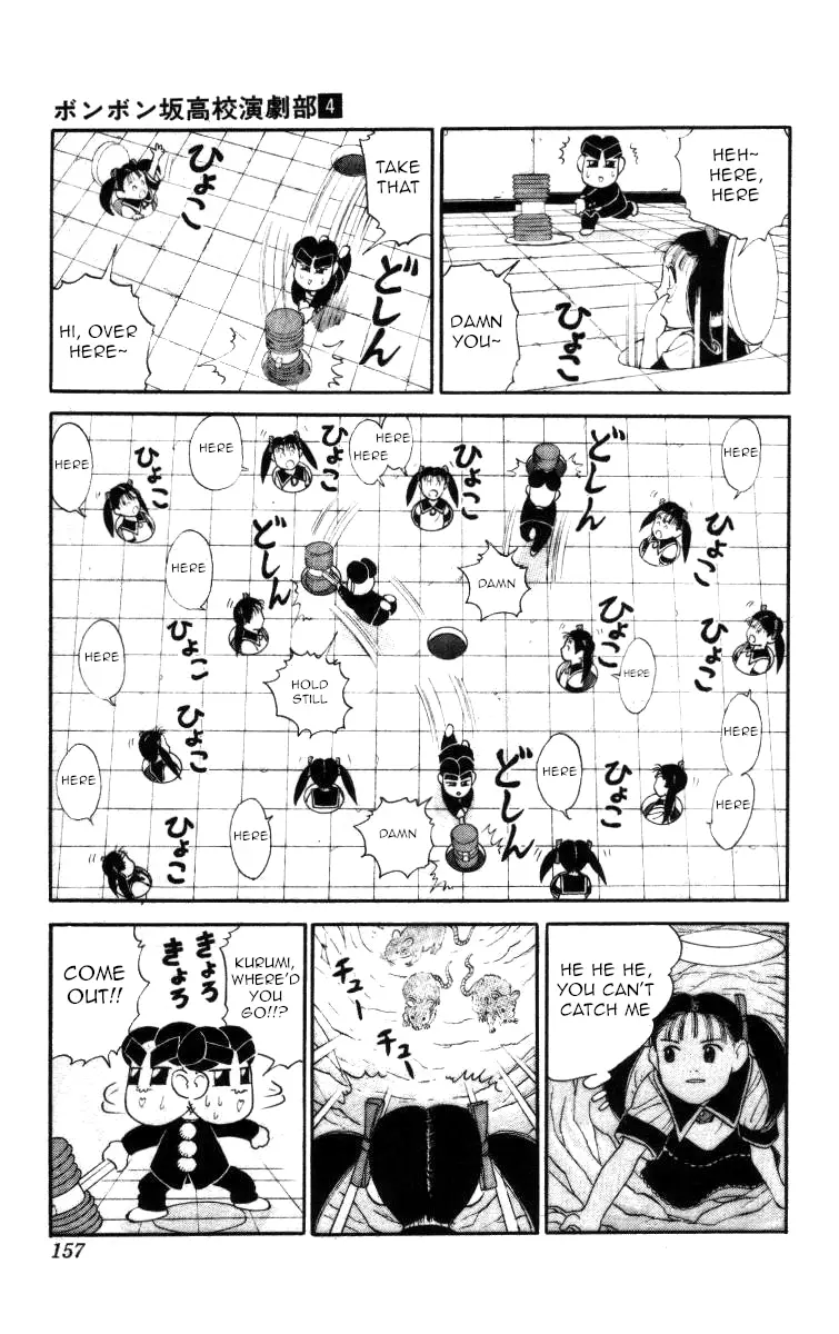 Bonbonzaka Koukou Engekibu - 44 page 11-eeef5753
