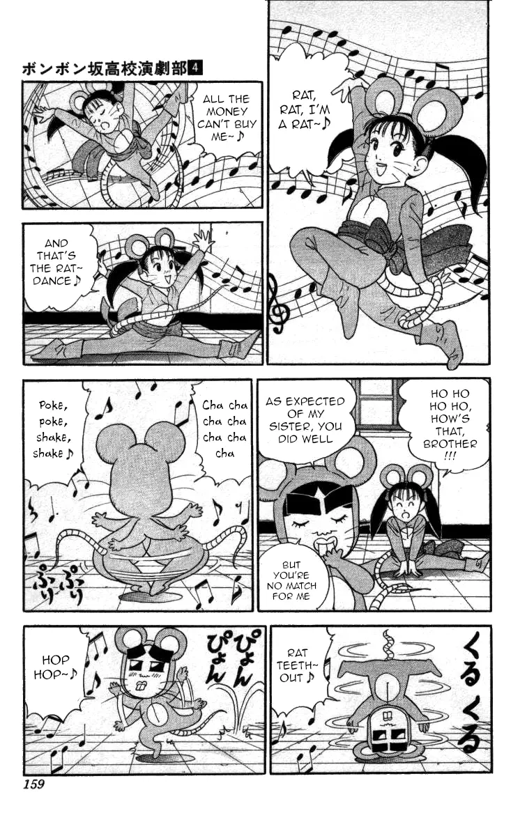 Bonbonzaka Koukou Engekibu - 44 page 13-2f28a5ad