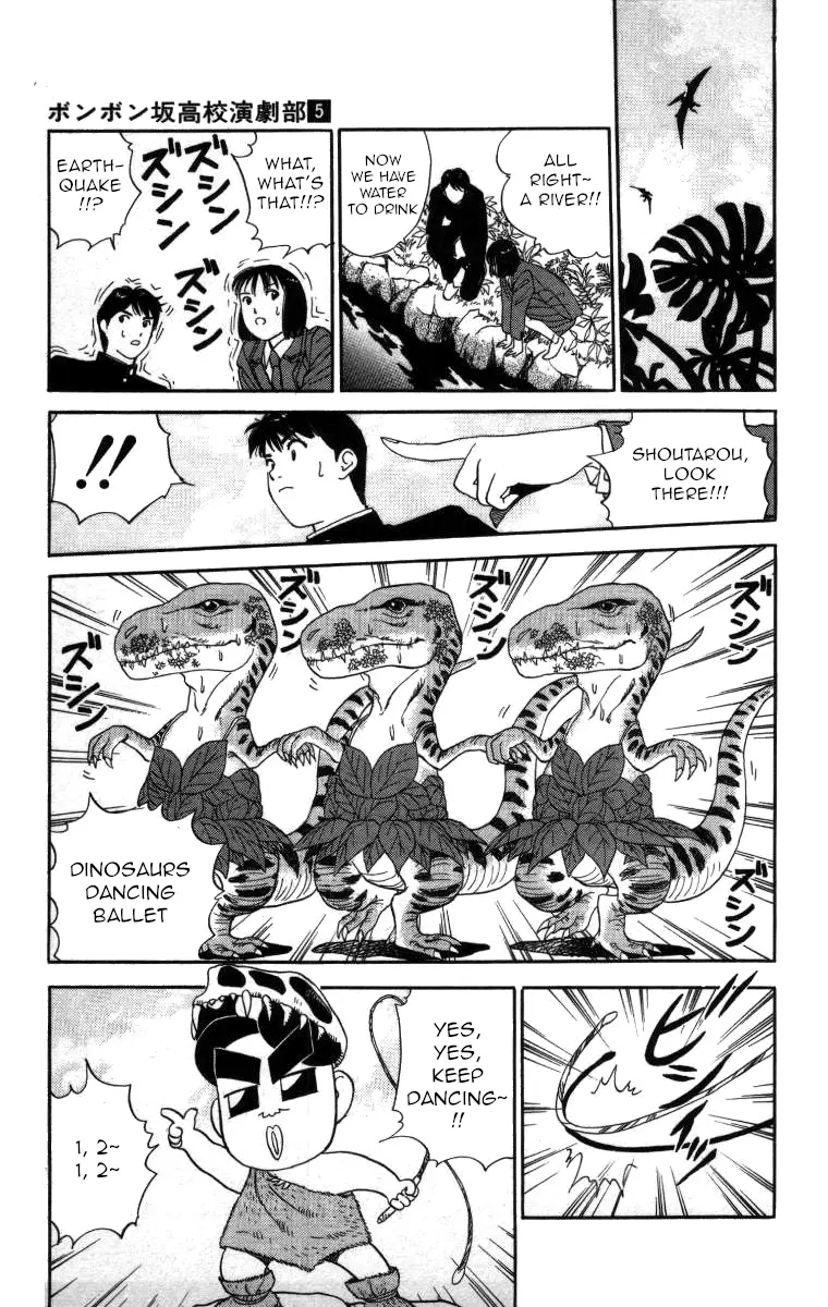 Bonbonzaka Koukou Engekibu - 46 page 11-96feff5e