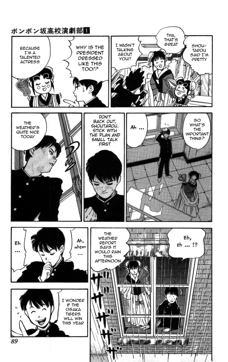 Bonbonzaka Koukou Engekibu - 5 page 13-d26ecc5d