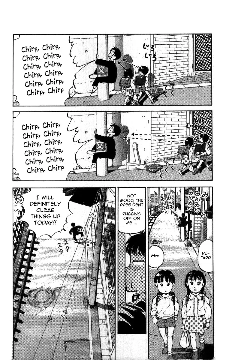 Bonbonzaka Koukou Engekibu - 5 page 4-0b5f57f4