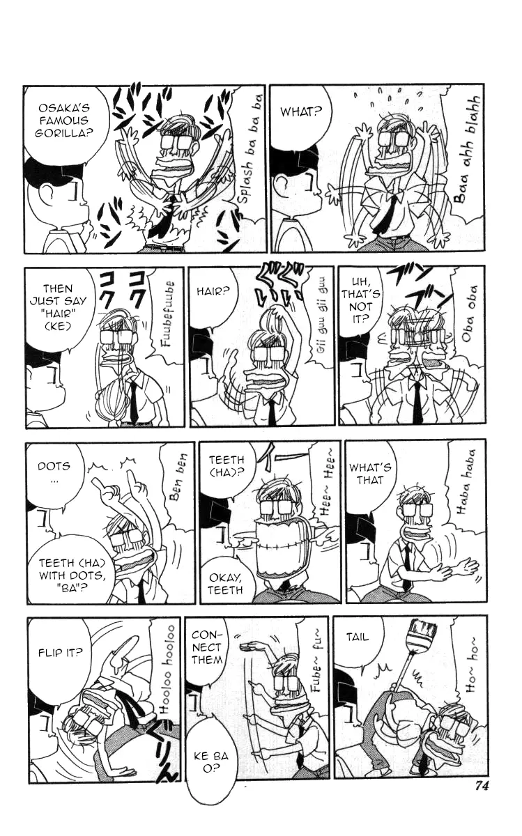 Bonbonzaka Koukou Engekibu - 50 page 3-88ecd051