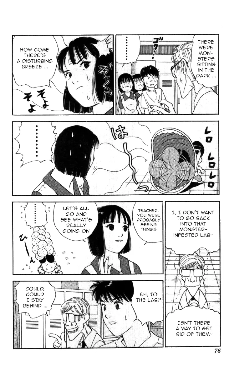 Bonbonzaka Koukou Engekibu - 50 page 5-9a575a1d